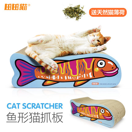 猫抓板田田猫鱼形磨爪猫玩具