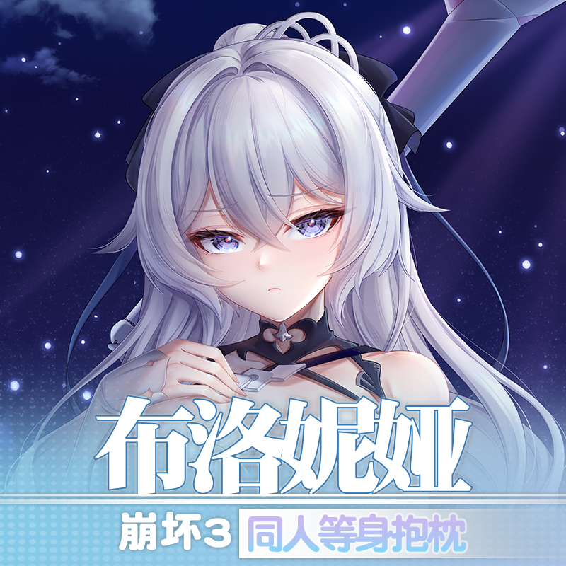 原神抱枕祈愿之羽2way