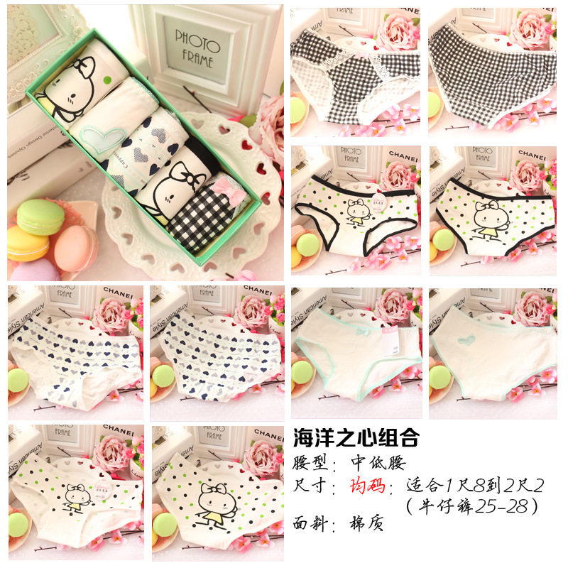 Slip jeunesse doux en coton - Ref 640340 Image 4