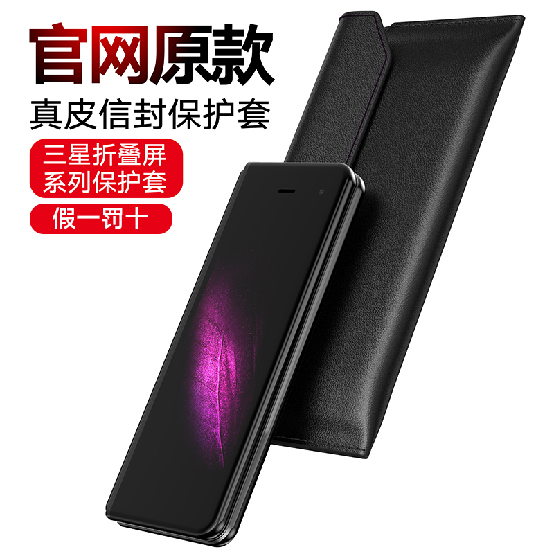 适用小米mixfold3折叠手机壳信封