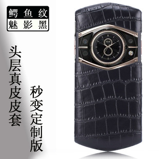 8848M6巅峰版手机壳8848M6真皮保护套硬壳8848M6巅峰版专用保护壳