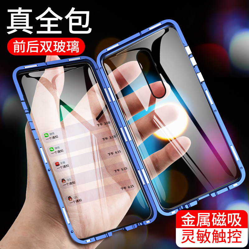 华为mateRS保时捷手机壳限量版双面玻璃透明金属万磁王款mate RS