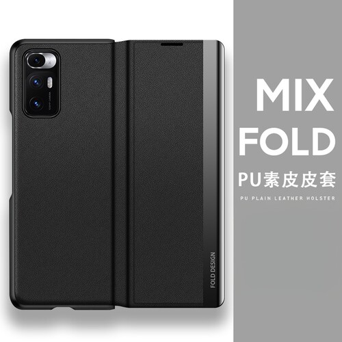适用小米mixfold手机壳全包防摔保护套适用mix fold折叠屏幕翻盖碳纤维皮套mix4带支架男女新款创意网红外壳