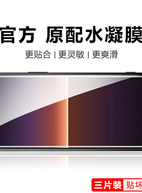 索尼Xperia5 IV钢化水凝膜Xperia5IV手机贴膜X5m4镜头贴膜磨砂后背膜蓝光5Mark4全屏覆盖绿光保护膜无白边膜