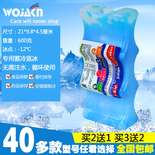 波浪冰板保温箱背奶包母乳饮料