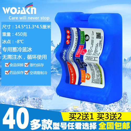 波浪冰板背奶包母乳饮料保温箱