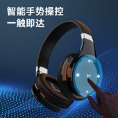 无线头戴式 无延迟男女 蓝牙耳机降噪电竞游戏带麦听歌专用电脑台式