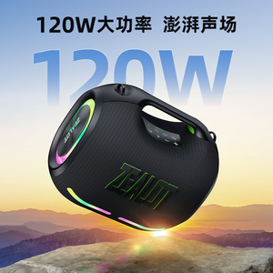 ZE01狂热者大功率蓝牙音箱长续航