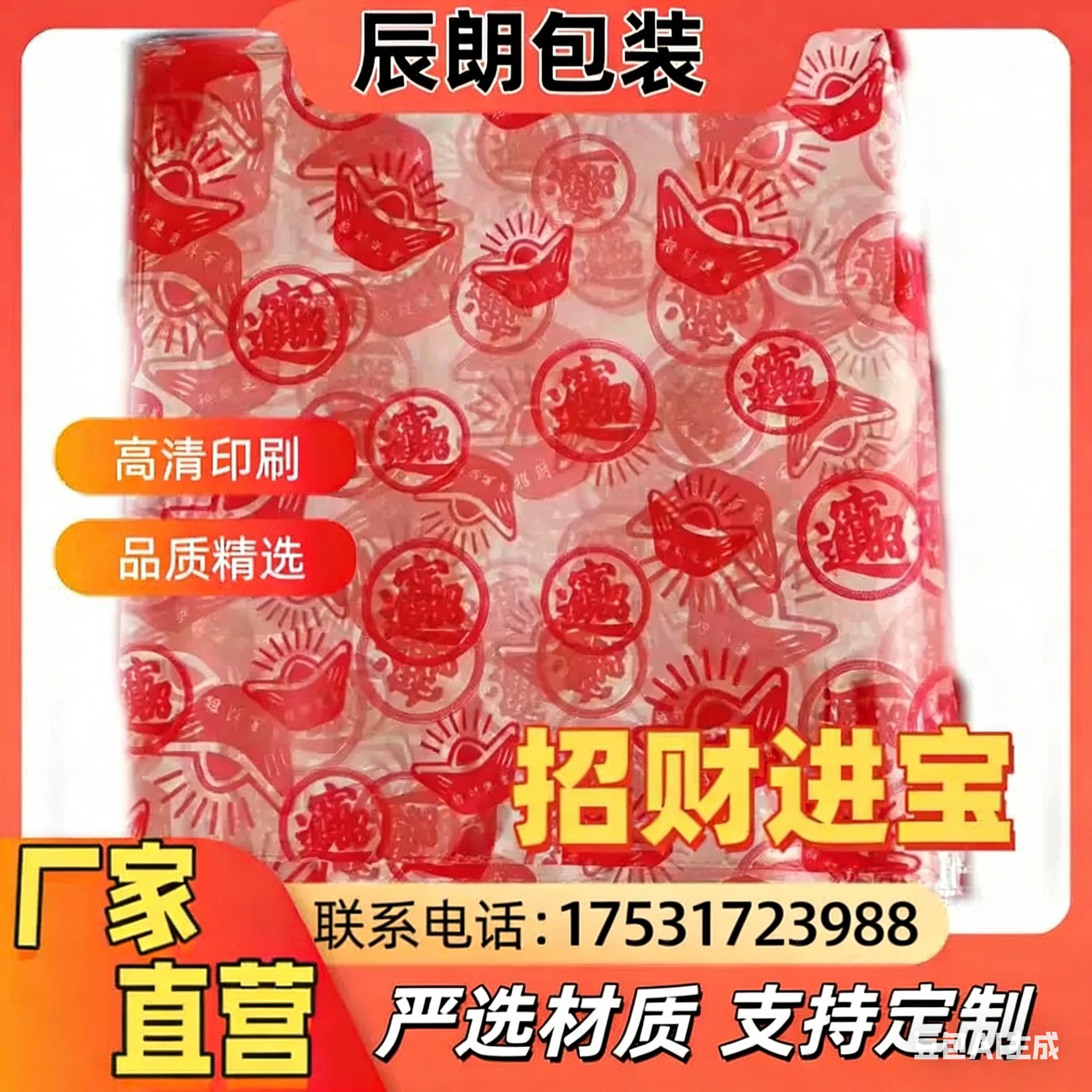 新款元宝图案塑料包装袋礼品袋包装袋金条塑料袋可定做尺寸送扎丝