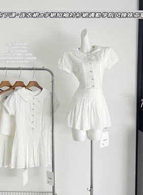 宋~正恩学院风白色泡泡袖衬衫连衣裙女夏气质收腰小个子甜美短裙