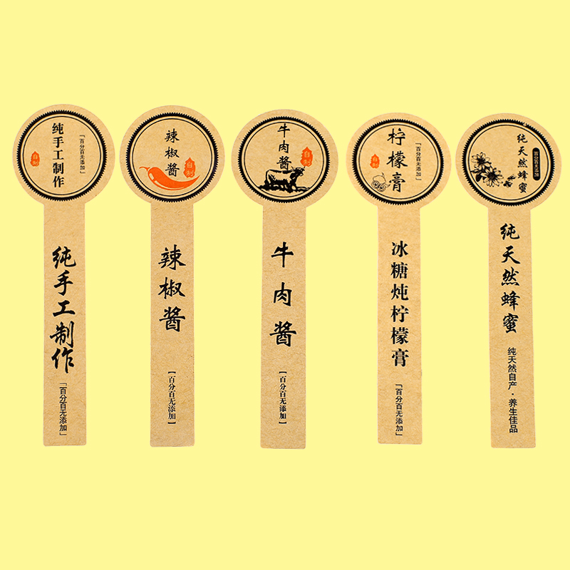 封口纯手工制作适用四方玻璃瓶子