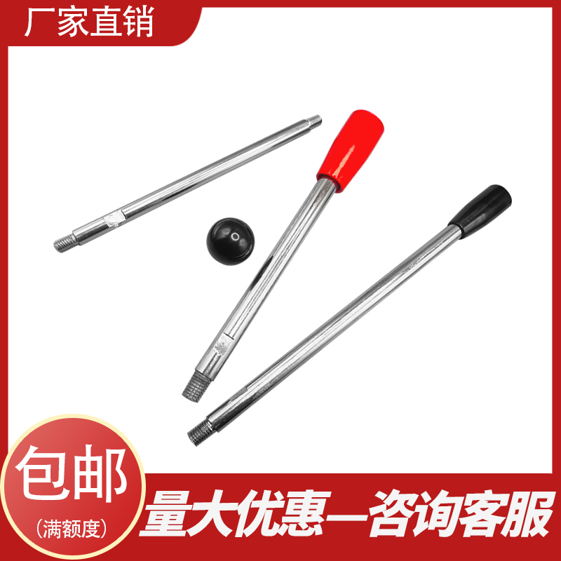 特价手柄杆 机床手柄杆 双头丝杆 手轮手柄 操纵杆M6 M8 M10 M12