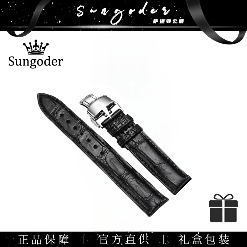 蝴蝶扣皮表带时尚男士休闲商务