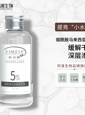 高浓度5%马来西亚甘油