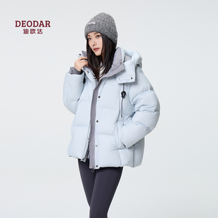 迪欧达高级感鹅绒服女中短款2025新款巨好看超火加厚白鹅绒羽绒服