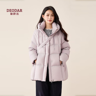 迪欧达高端羽绒服女中长款2025冬季新款90白鹅绒轻盈保暖时尚外套