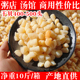10斤瑶柱小干贝400 500头商用煲粥汤海鲜干货扇贝肉柱整箱散装