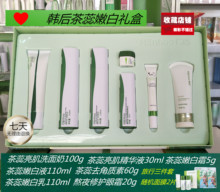 Han Eye Cream Eye Giọt Chất 30 gam để Tối Vòng Tròn Mắt Túi Mắt Mỏng Nâng Làm Săn Chắc Chăm Sóc Mắt kem giảm thâm mắt