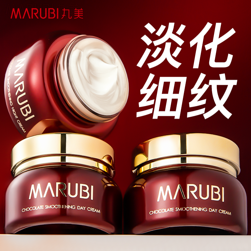 丸美巧克力眼霜官方旗舰店专卖官网正品抗皱去淡化细纹黑眼圈眼袋