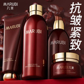 丸美巧克力紧致抗皱水乳套装 女 中年妈妈化妆护肤品官方旗舰店正品