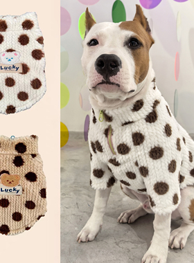 幸运小熊两色宠物卫衣小中大型犬宠物服牛头梗斯塔福恶霸拉布拉多