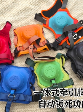 宠物一体式胸背带牵引背心式防爆冲狗狗牵引绳宠物马甲胸背
