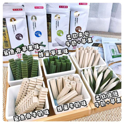 丹特医生鲨鱼骨洁齿棒牛奶味宠物狗狗零食洁齿骨磨牙骨