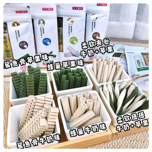 丹特医生鲨鱼骨洁齿棒牛奶味宠物狗狗零食洁齿骨磨牙骨