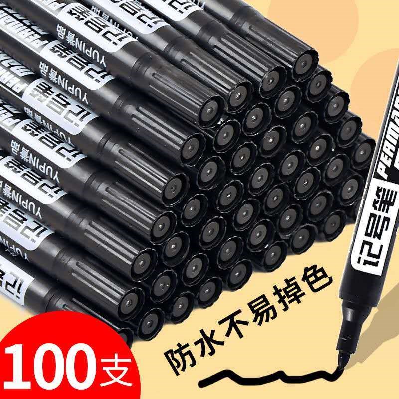 100支防水记号笔黑色油性不可擦大头笔物流快递笔专用加长马克笔
