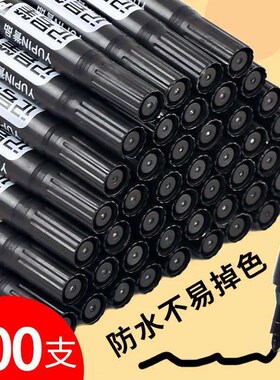 100支防水记号笔黑色油性不可擦大头笔物流快递笔专用加长马克笔