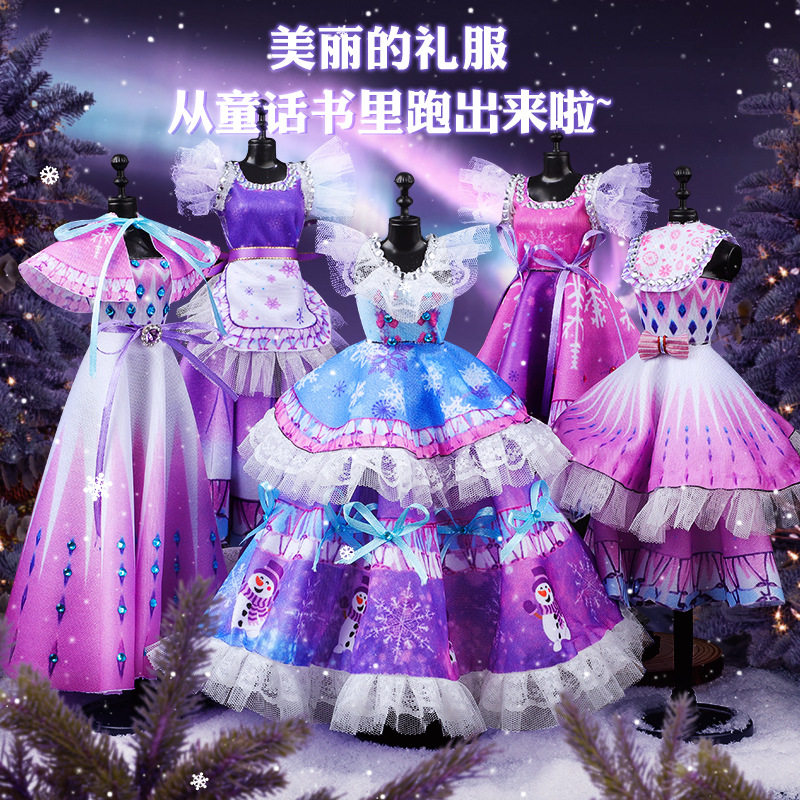 六一礼物儿童手工diy服装设计师洛丽塔做衣服材料包玩具娃娃女孩,玩具/童车/益智/积木/模型,其他手工制作,淘宝优惠券,粉丝福利购,淘宝优惠卷