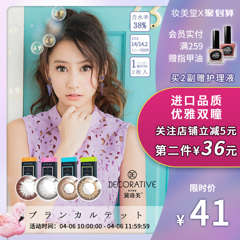 网友分享在meiguo.com的图片