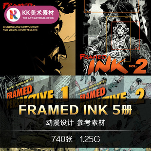 Framed Ink 透视分镜解析 黑白构成影视动漫美术临摹参考资料素材