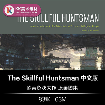 The Skillful Huntsman设定CG游戏人设场景 手绘线稿美术临摹素材