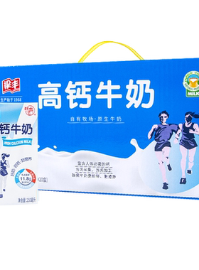 梁丰旗舰店高钙奶早餐儿童学生