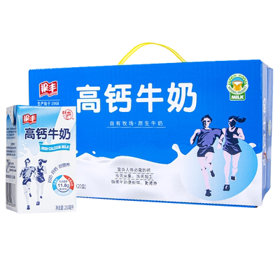 梁丰旗舰店高钙奶早餐儿童学生