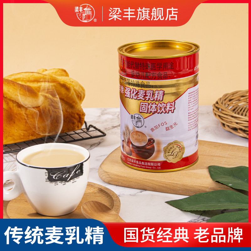 梁丰老牌强化400g零食冲泡饮品图片