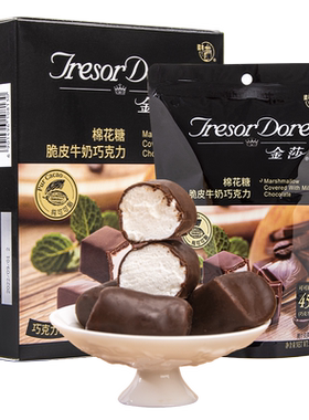 梁丰棉花糖牛奶巧克力