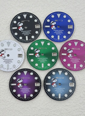 新款水鬼表盘28.5MM太阳纹强绿夜光字面适NH36/NH35机芯表盘配件