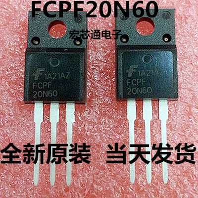 全新原装 FCPF20N60 20n60S 20N60C3 P20NM60FP液晶场效应管