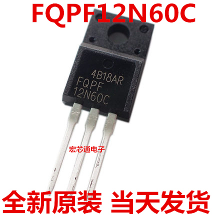 全新原装 FQPF12N60C FQPF12N60 12N60场效应管 600V12A NPN道