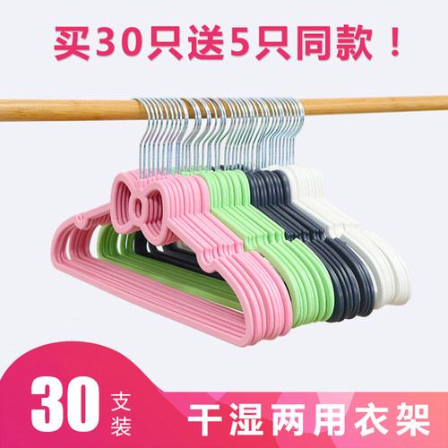 日式少女心蝴蝶结衣架宿舍晾晒