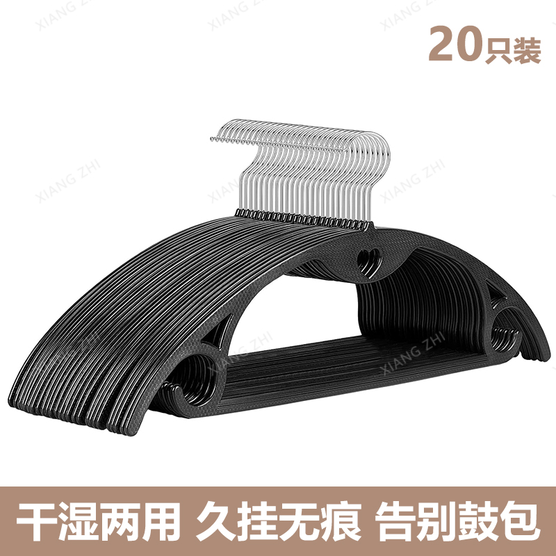 出口半圆弧形无痕衣架塑料防滑防肩角不鼓包衣挂衣柜阳台晾晒衣撑