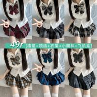 風(fēng)吹麥香jk制服格裙正版