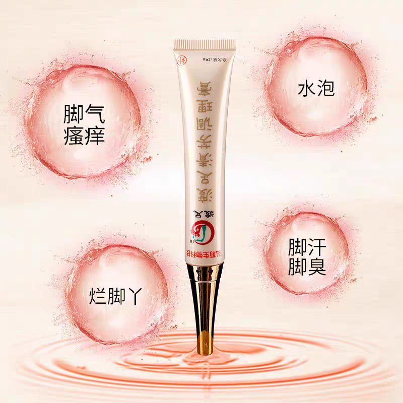 渡足美舒清芳调理膏手脚干裂脱皮水泡止痒烂脚丫修复调理,保健用品,皮肤消毒护理（消）,淘宝优惠券,粉丝福利购,淘宝优惠卷