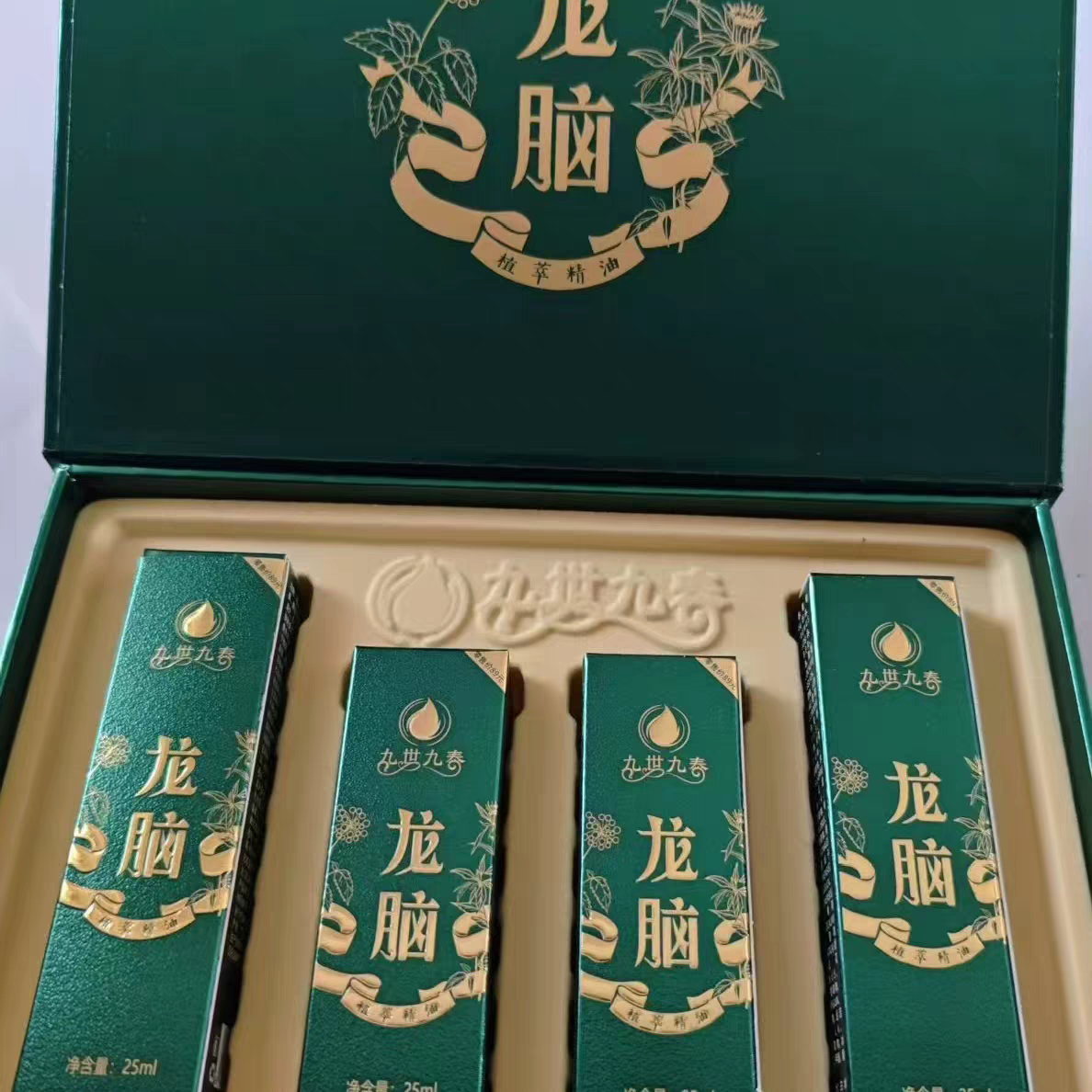 龙脑植萃精油刮痧按摩全身肩颈舒缓等不适疏通自发热