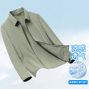 上衣青年轻奢休闲薄款 男式 版 翻领工装 冰感透气外套 夹克2026春夏款