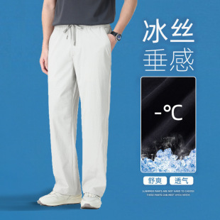 春夏新款 休闲裤 长裤 男士 纯色 男式 锦氨弹力舒适透气直筒休闲裤 薄款