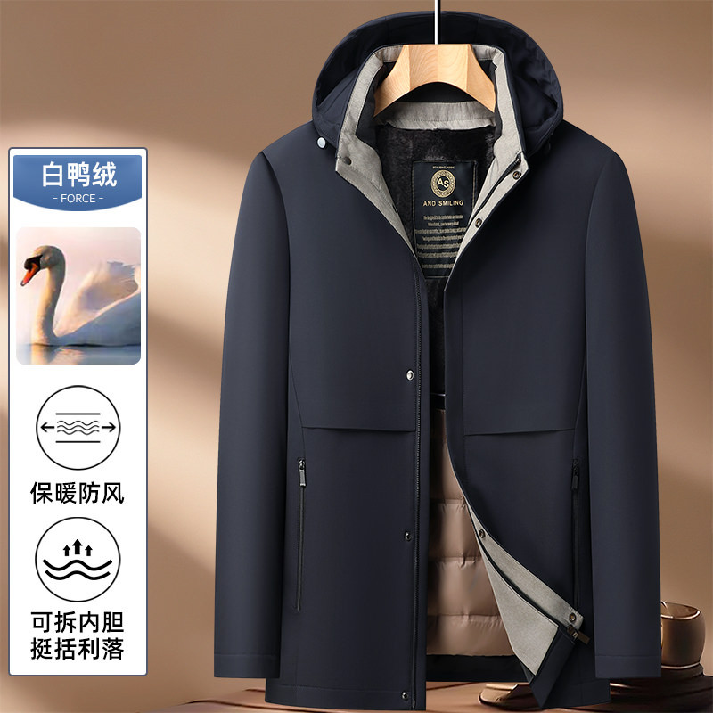 2025冬季男士连帽纯色时尚可拆卸白鸭绒羽绒内胆保暖外套PS8818