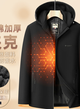 2025冬季新款男士可拆卸连帽棉服外套棉衣休闲保暖棉袄MN8812